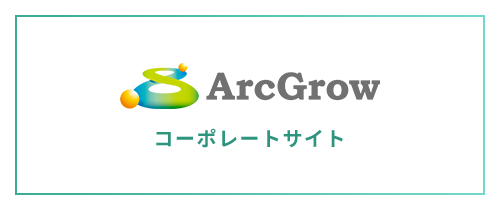 コーポレートサイト